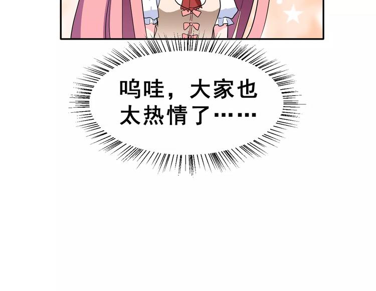 第13话 舞台上的告白68