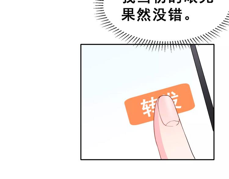 第8话 找到方向75