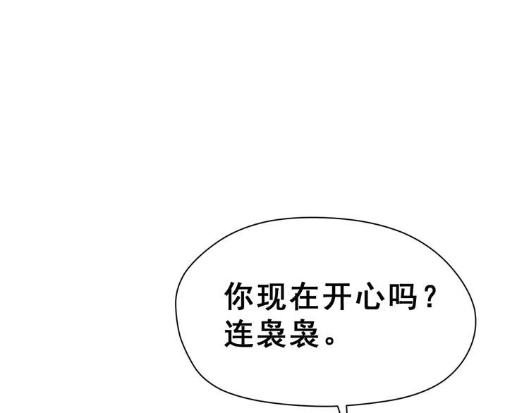 第22话 挑战48
