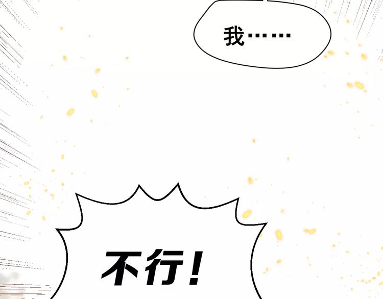 第11话 是在交往吗？20