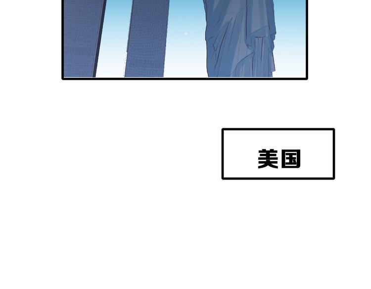 昱辰线结局 幸福的选择108