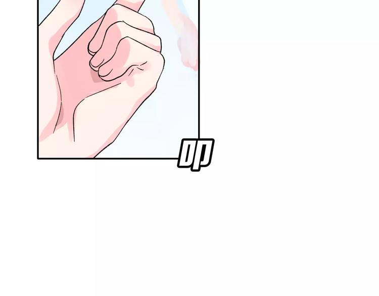 第16话 新情敌？50