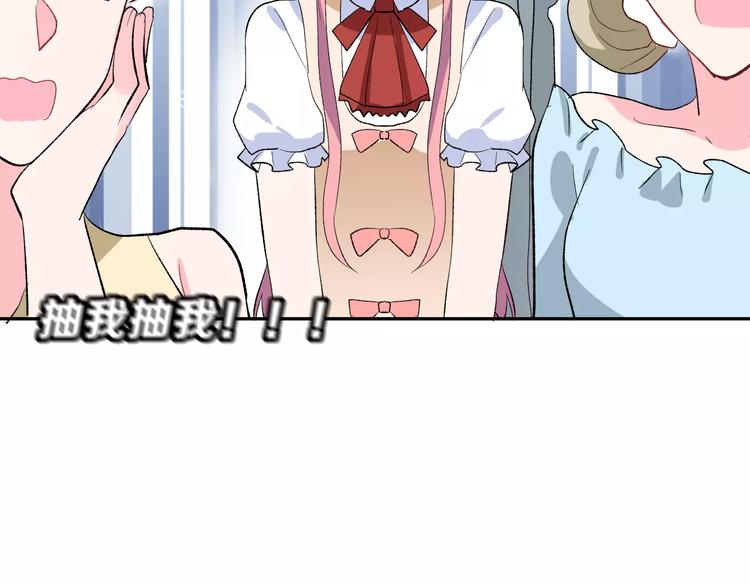 第15话 合影自拍95