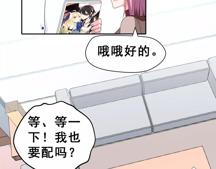 第6话 和女神配音！31