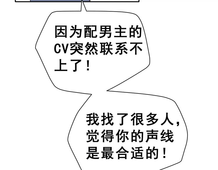 第二季 第1话 仓鼠女孩23