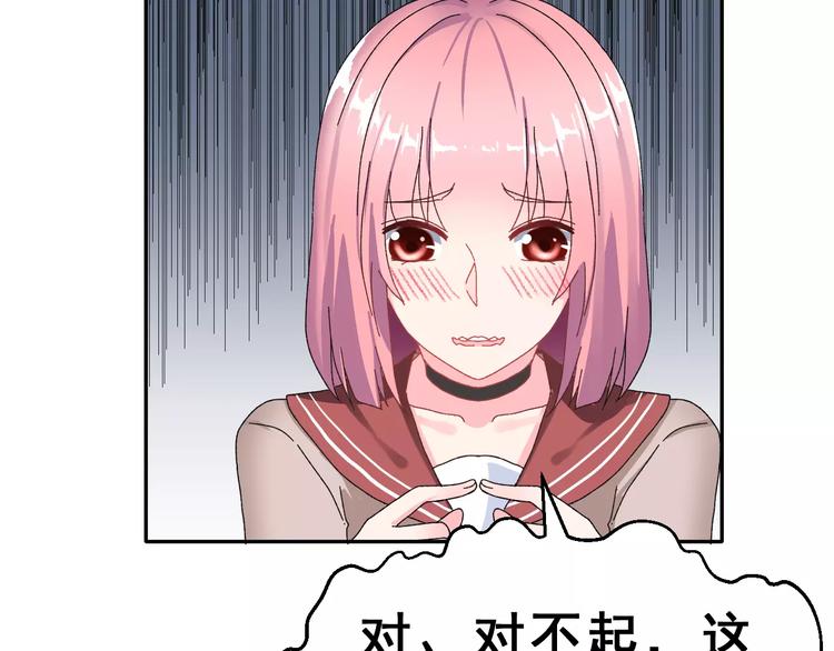 第5话 校庆上的偷拍40