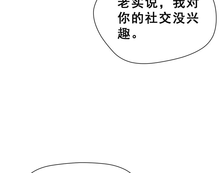 第19话 最佳恋人38