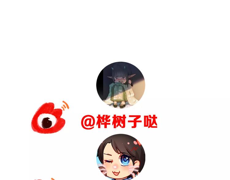第3话 网游老公的真实身份123