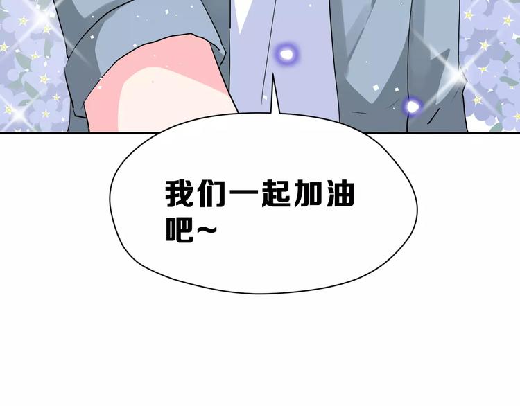 第20话 曝光63