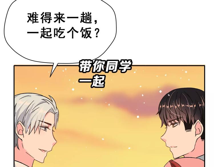 第17话 相遇78