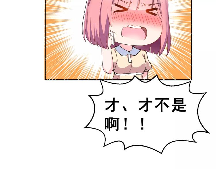 第7话 再次约会65