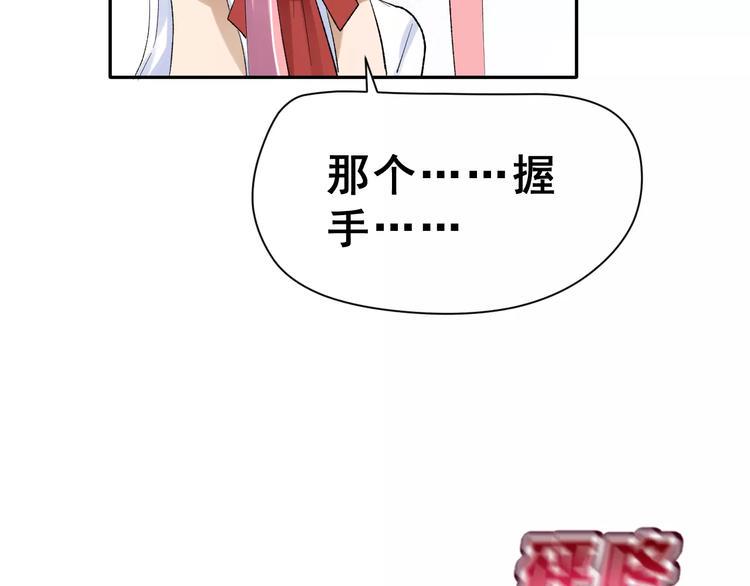 第15话 合影自拍106