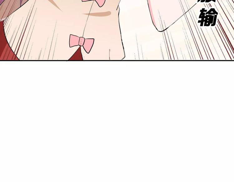 第19话 最佳恋人58