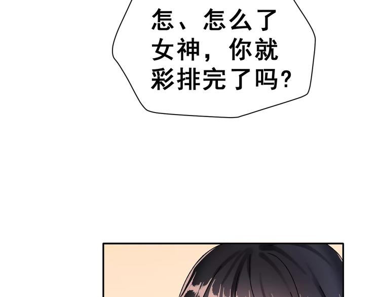 第5话 校庆上的偷拍28
