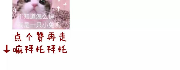 第21话 回到校园93