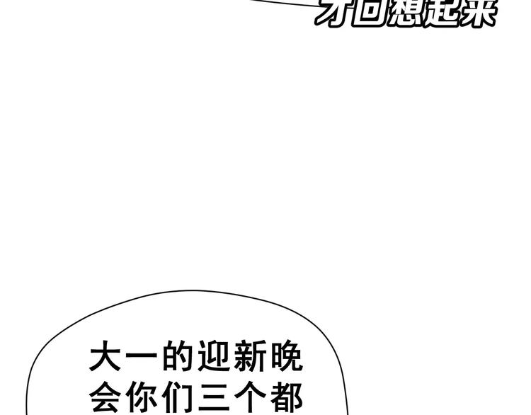 第6话 传闻女友57