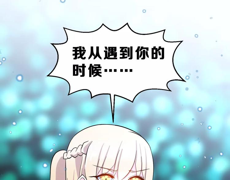 第13话 舞台上的告白110