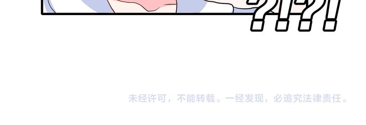 第29话 突然的请求114
