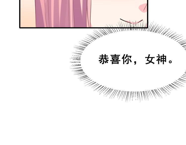 昱辰线结局 幸福的选择124