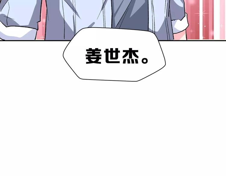 第11话 是在交往吗？27