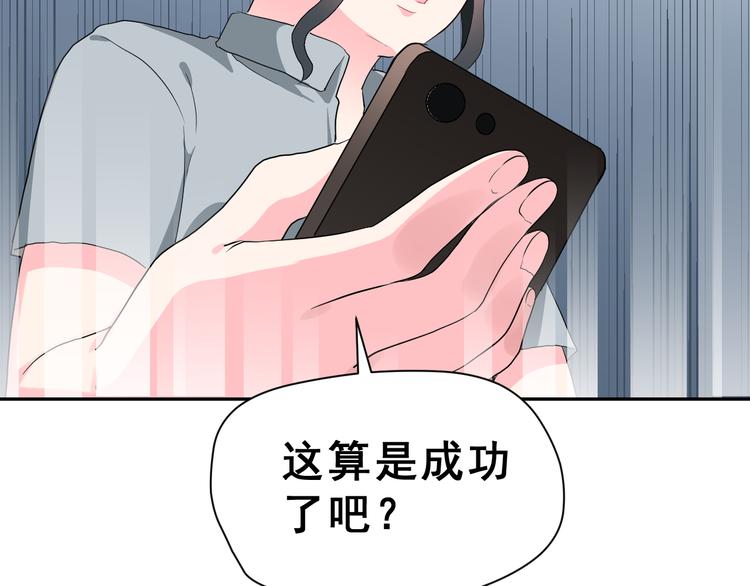第23话 面对的勇气6