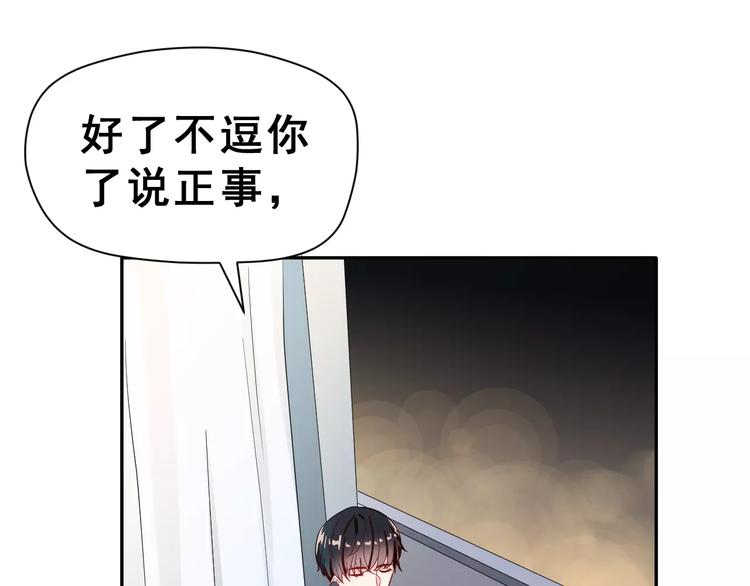 第13话 舞台上的告白10