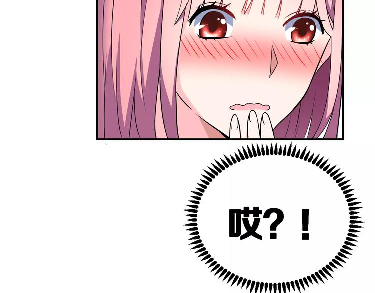 第4话 意外之吻83