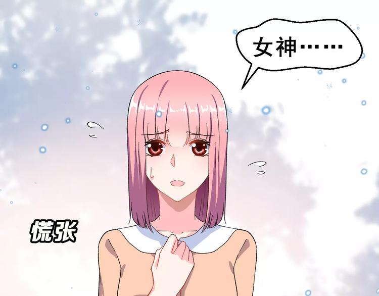第11话 是在交往吗？32