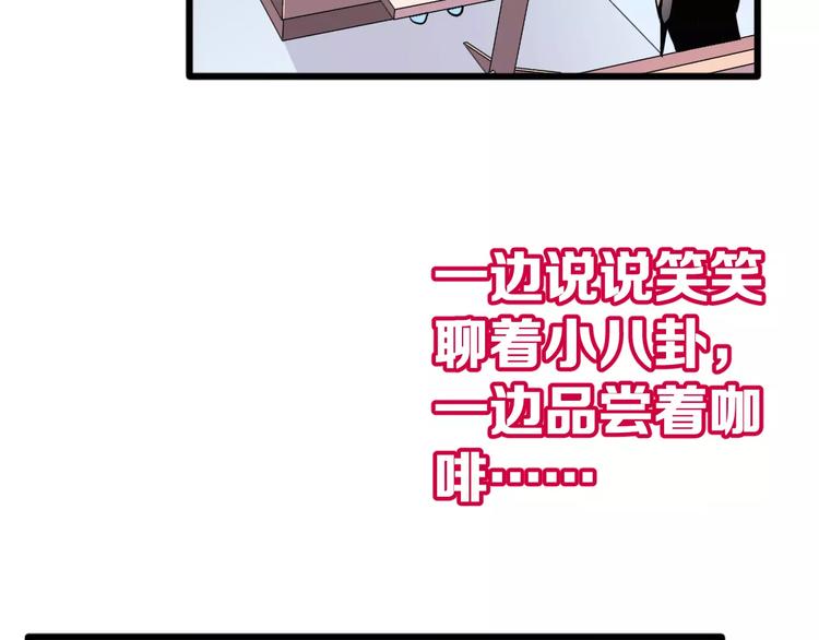 第3话 误会6
