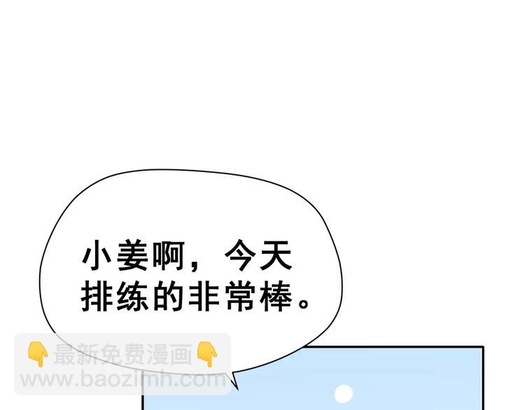 第7话 再次约会24
