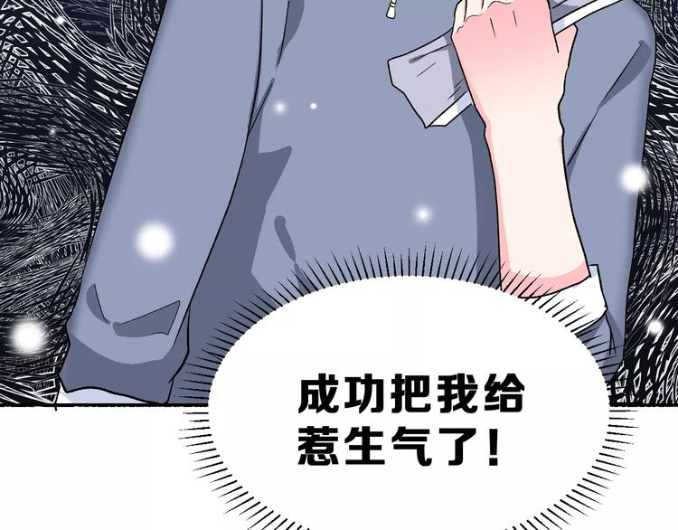 第10话 不祥的预感41