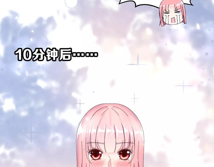 第4话 情敌25