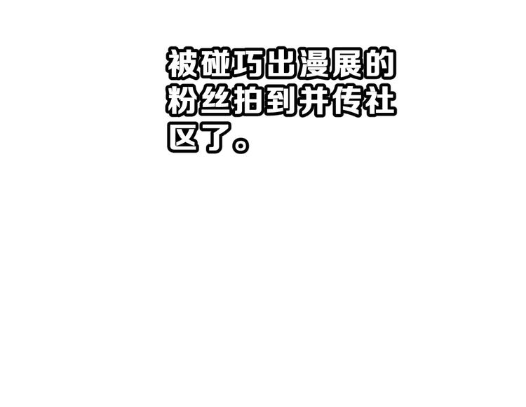 第21话 回到校园14