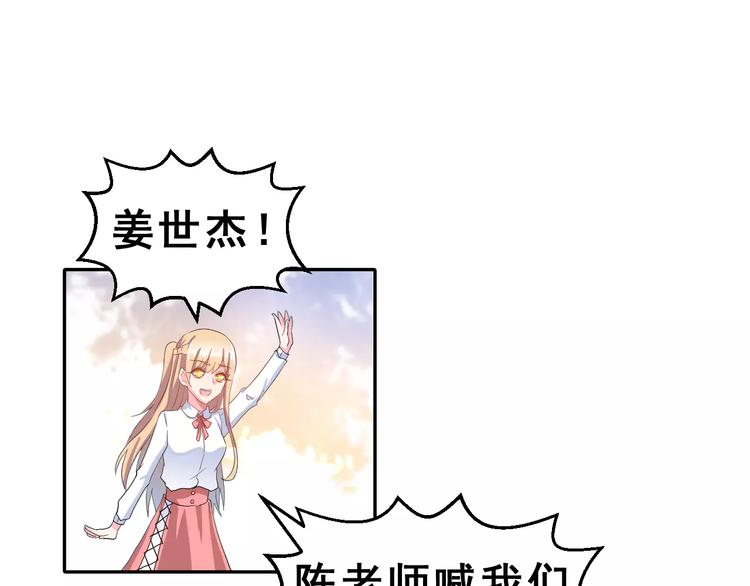 第4话 情敌42