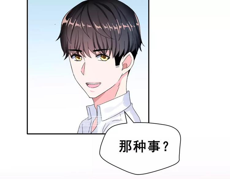 第6话 和女神配音！17