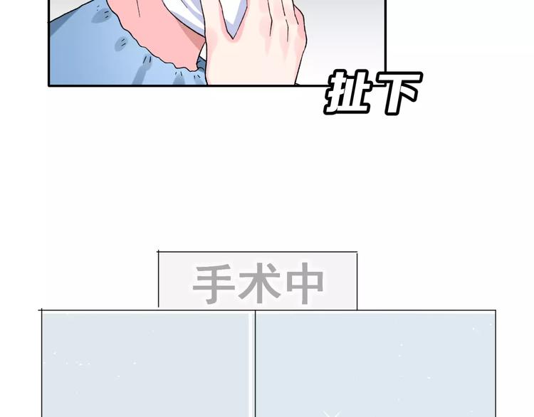 第16话 新情敌？70