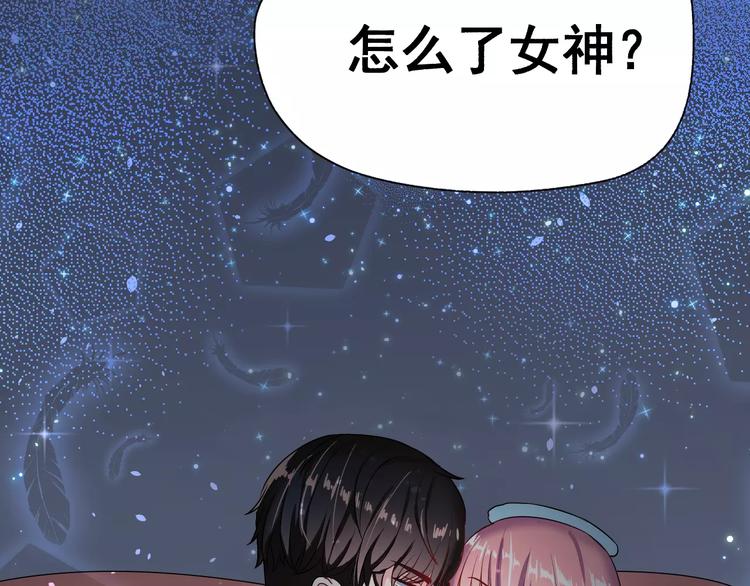 第4话 意外之吻80