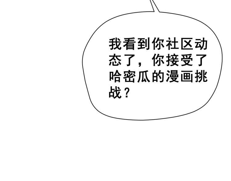 第24话 竭尽全力38