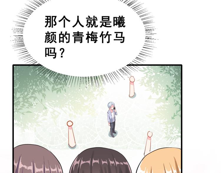第29话 突然的请求38