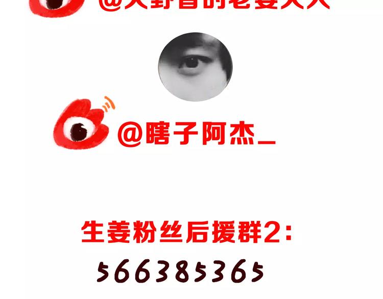 第4话 情敌75