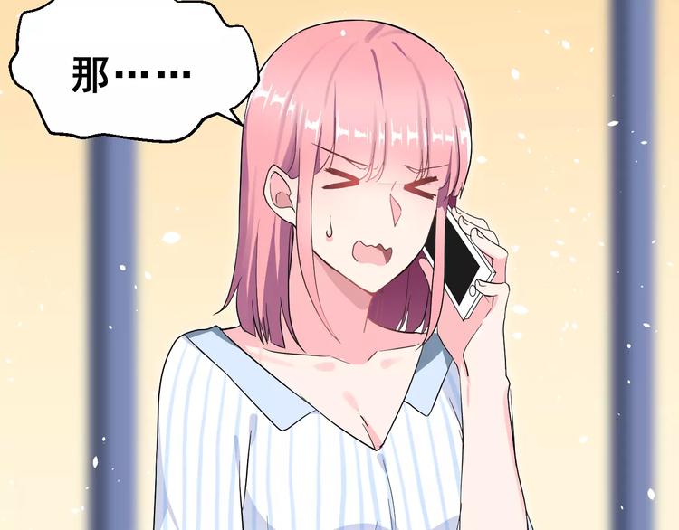 第13话 舞台上的告白5