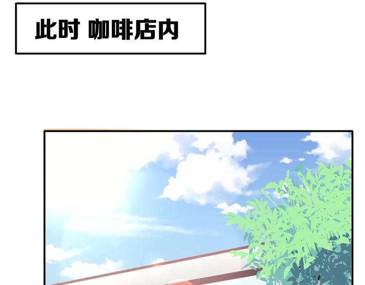 第4话 意外之吻51