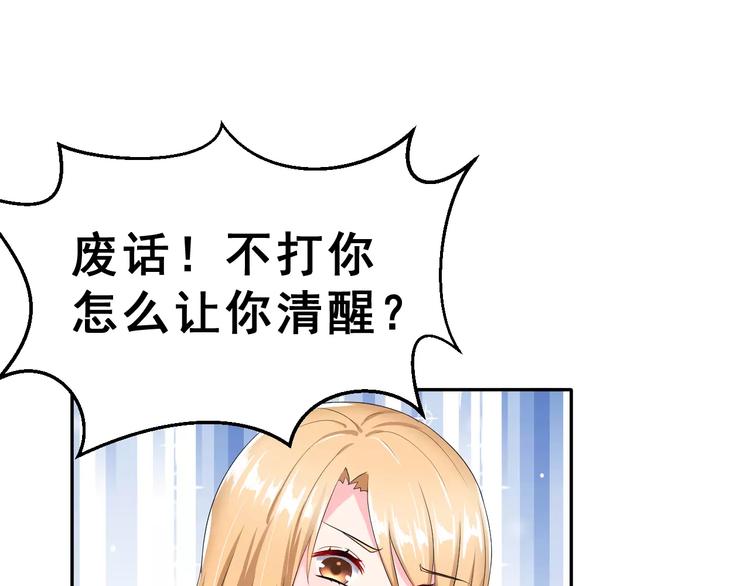 第6话 传闻女友40