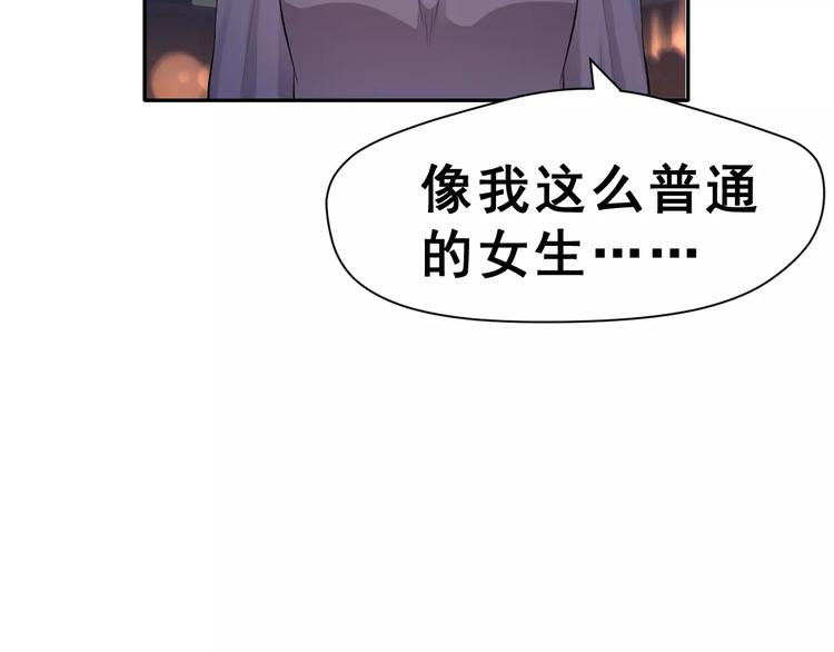 第一季完结篇 告白78