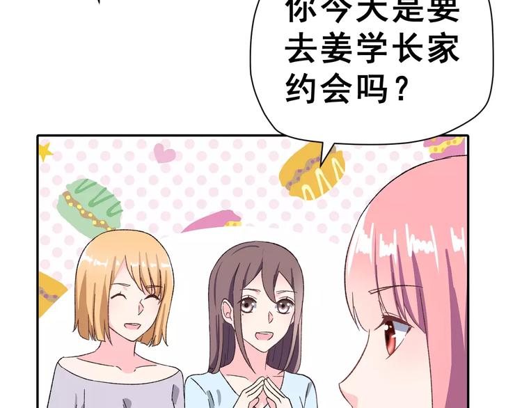 第8话 误会19