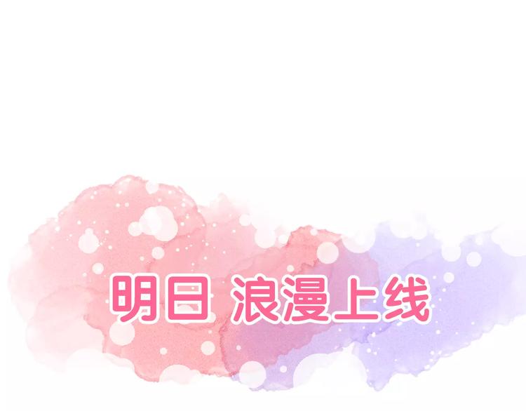 序章 面基配音女神竟然是男生！45