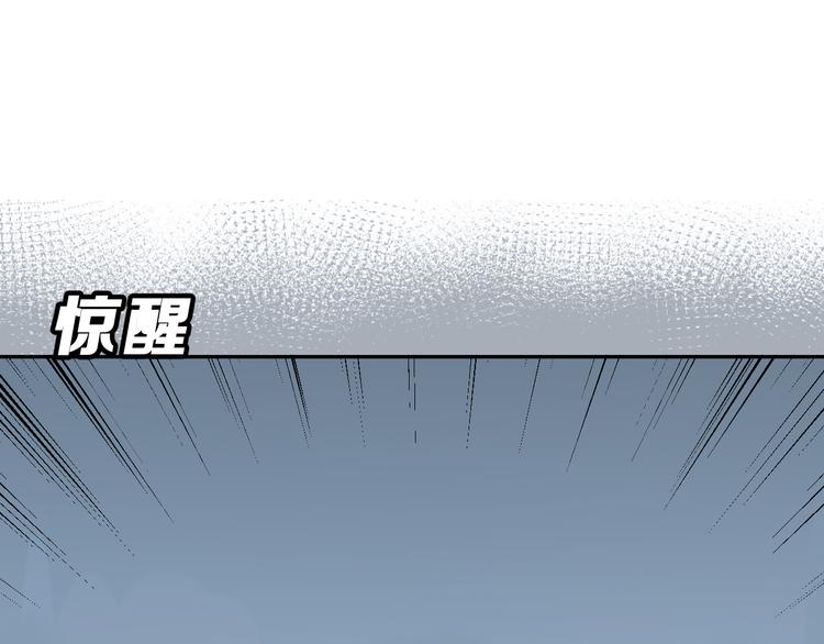 第25话  黑幕25