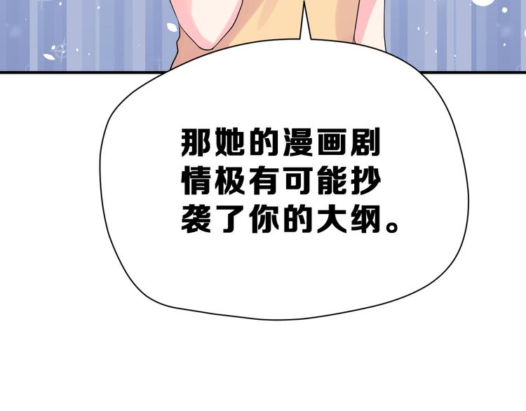 第26话 比赛结果91
