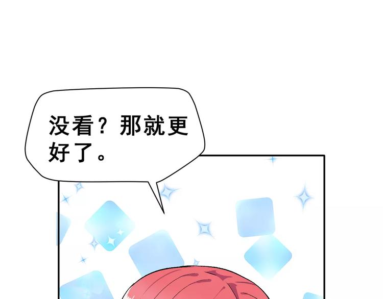 第10话 不祥的预感60