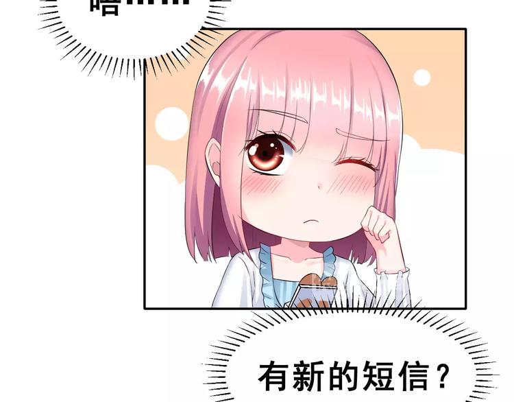 第11话 江边约会18